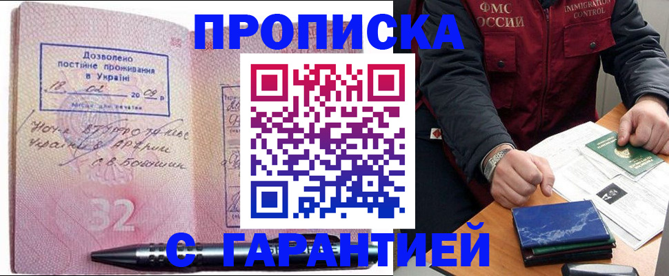 регистрация для школы в Клинцах